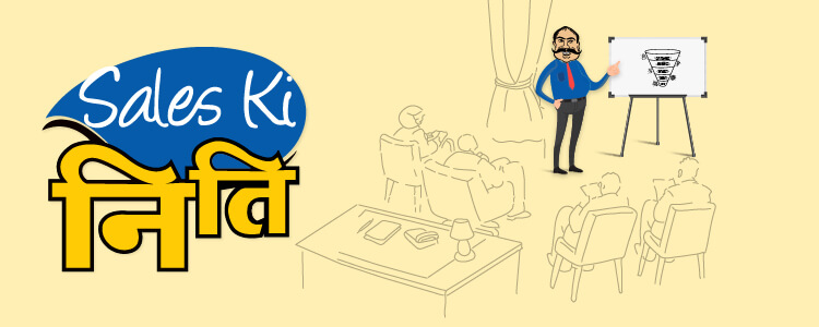 sales-ki-niti-banner